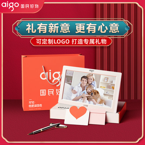 爱国者电子相册dpf101数码