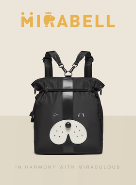 Mirabell美丽宝2026春季商场同款萌趣狗狗双肩背包BUC21EX6