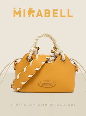 Mirabell2026春季商场同款时尚斜挎包BUC17AX6