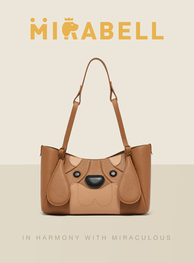 Mirabell2026春季商场同款时尚托特包TOT03AX6