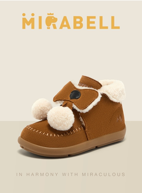 Mirabell/美丽宝2025冬季商场同款保暖可爱女儿童皮靴T1B03DD5