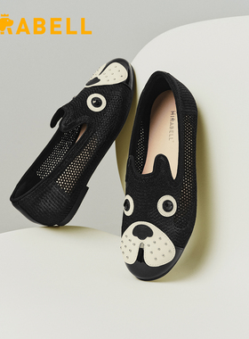 卢昱晓同款大眼狗脸Mirabell/美丽宝25秋狗脸鞋乐福鞋女休闲单鞋