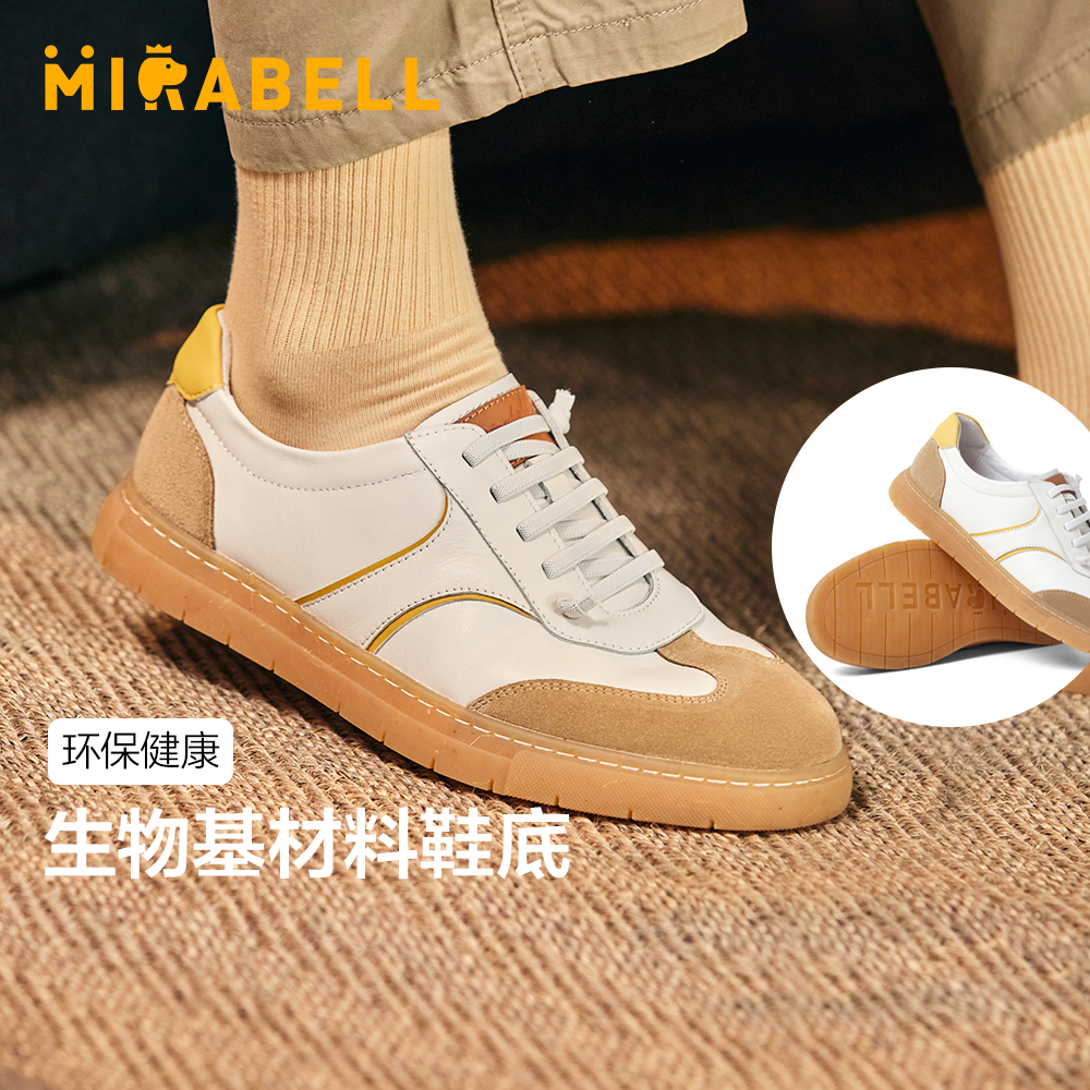 布里欧Mirabell/美丽宝2025春新款休闲男鞋时尚复古德训鞋男
