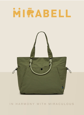 Mirabell春秋季商场同款时尚托特包单肩包SOP17EX5