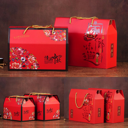 新款高档中秋节手提月饼礼盒包装盒特产糕点烘焙蛋黄酥定制加印刷