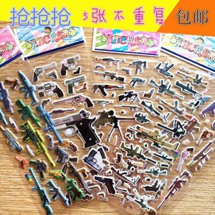 手枪儿童泡泡贴纸卡通益智幼儿园奖励宝宝亲子认知贴画 5款