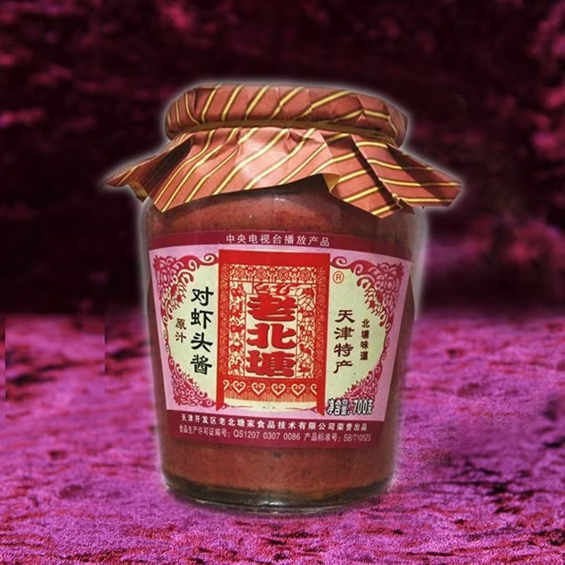 正宗天津特产老北塘海鲜虾酱原汁对虾头调味酱料700包邮