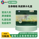 生命维他铁皮石斛枫斗口服液20ml 免疫调节保健品礼品 10支礼盒装