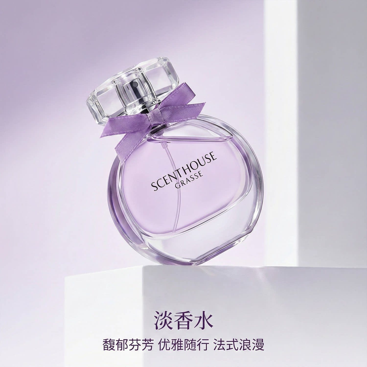 汇香坊柔情邂逅香水女士持久留香香水