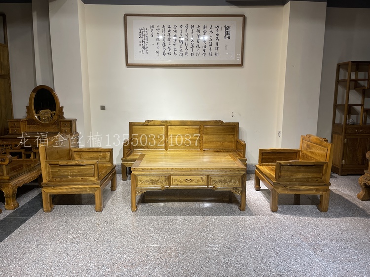成都龙福金丝楠木沙发组合6件套明清古典小叶桢楠新料茶几组合
