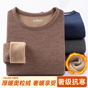 秋冬保暖内衣套装加绒加厚羊驼绒男款加大码咖色黑防静电发热纤维
