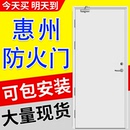 广东惠州防火门厂家直销甲乙级钢制质不锈钢木纹单双开消防安全门