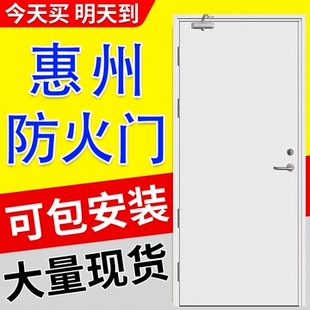 广东惠州防火门厂家直销甲乙级钢制质不锈钢木纹单双开消防安全门