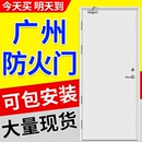 广东广州防火门厂家直销甲乙级钢制质不锈钢木纹单双开消防安全门