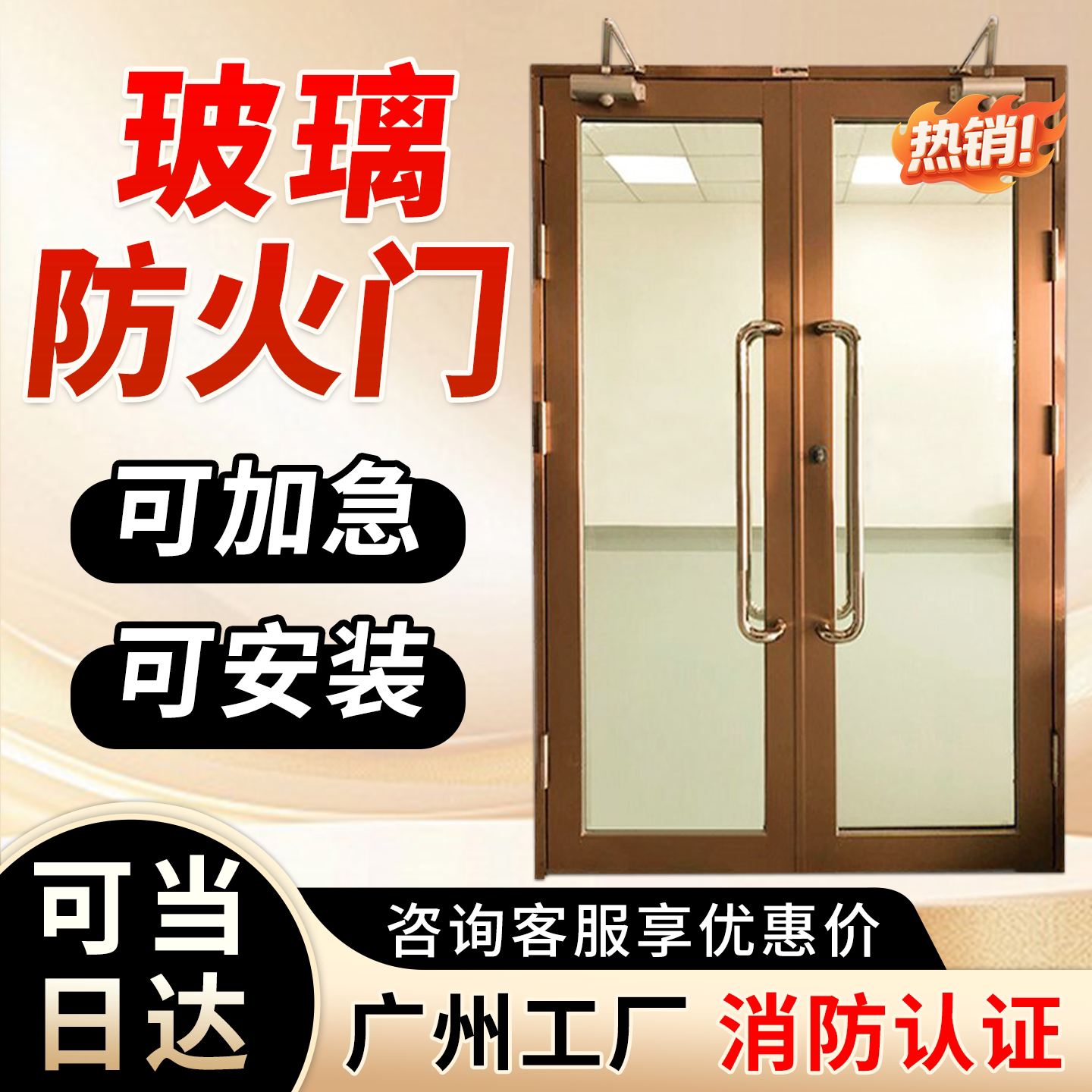 广州玻璃防火门厂家大堂酒店办公写字楼全屋通透消防安全防火门