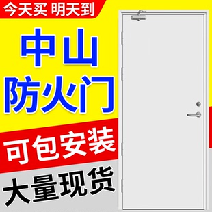 广东中山防火门厂家直销甲乙级钢制质不锈钢木纹单双开消防安全门