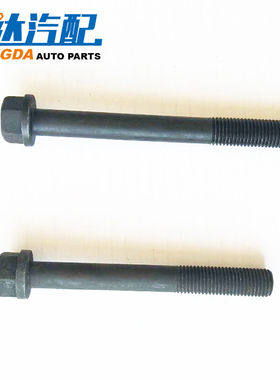 东风朝柴4100/4102发动机缸盖螺丝CY4100/4102螺栓长短 12mm