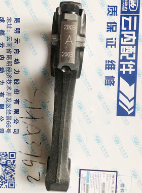 云内动力云内4102 4102QBZL YN38连杆HA04047柴油发动机配件斜头