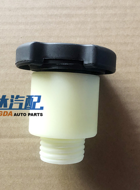 朝柴NGD3.0发动机加机油盖机油口盖连接座白色机油堵31mm国四国五