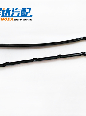 云内4100QBZL气门室盖垫HA03149气门罩盖垫缸盖垫YN33胶垫增压