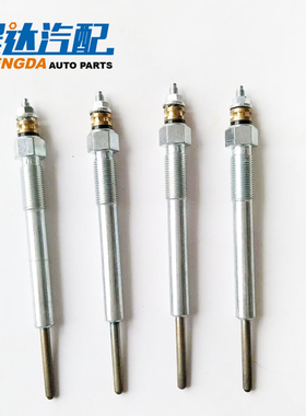 山东华源莱动4L18CF电热塞柴油机485国四电喷预热塞福田时代驭菱