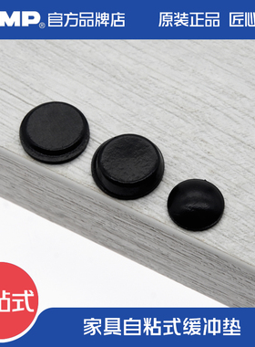 日本世嘉智尼LAMP蓝普缓冲垫自粘式黑色制减震垫木板防滑BS