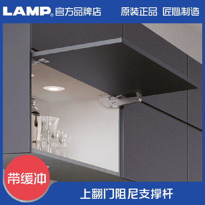 日本世嘉智尼LAMP蓝普缓冲抬起协助上翻门支撑杆气撑液压杆ARN-3