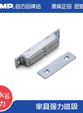 日本世嘉智尼lamp蓝普强力磁吸10kgf吸力薄型磁吸磁吸碰珠MC0083D