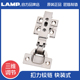 日本世嘉智尼lamp蓝普隐形铰链快装 大型三维可调承重铰链J95 C24