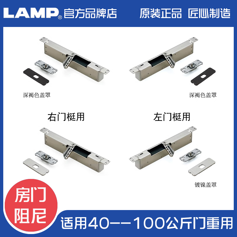 世嘉智尼日本静音ldd-v100缓冲器