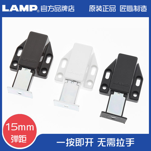 日本世嘉智尼lamp蓝普按压反弹器一按即开橱柜门碰珠按弹器ML-80 - 封面