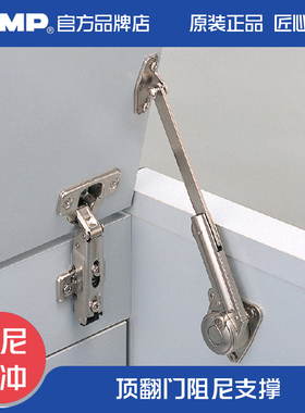 日本世嘉智尼LAMP蓝普顶开拉杆支撑杆橱柜门顶翻门油压杆NSDX-20