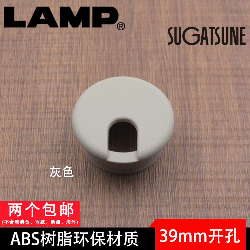 lamp Lan Pu Gold Line Hole cover 39mm desktop Decorative cover circular Wear line Hole coverin the Basic building materials , Home Hardware , Furniture Hardware , Line hole cover  category - from Buy2taobao.com to provide professional Taobao agent buy service