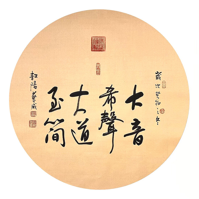 【10年老店】名人字画手写真迹客厅装饰画卧室挂画书法作品定制