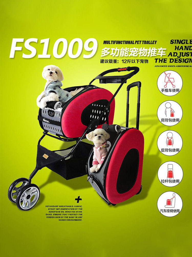 ibiyaya依比呀呀多功能猫狗推车