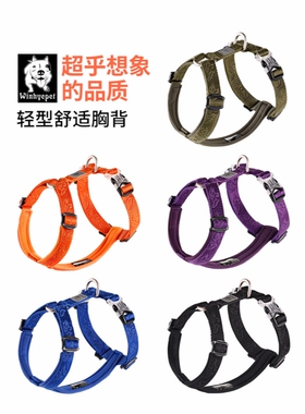 winhyepet宠物狗牵引中大型犬防挣脱链背心式遛狗胸背带YH1801