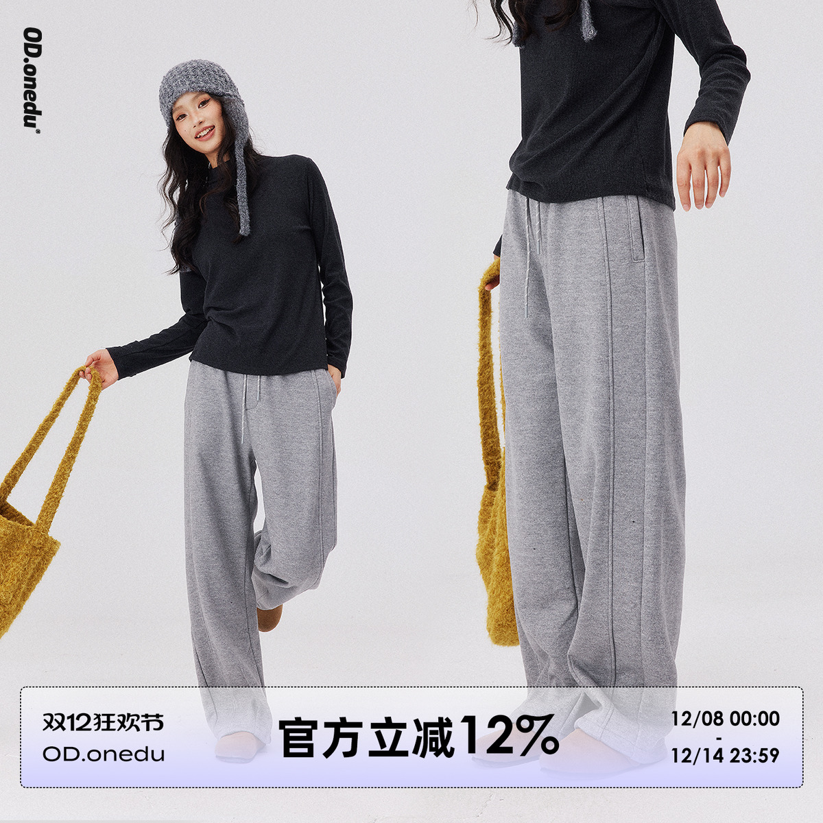 直筒加厚美式休闲高腰长裤卫裤