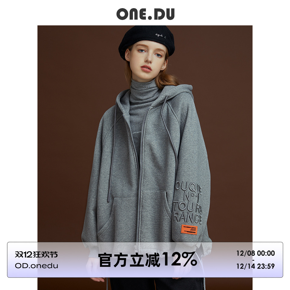 重磅卫衣外套拉链加绒加厚连帽