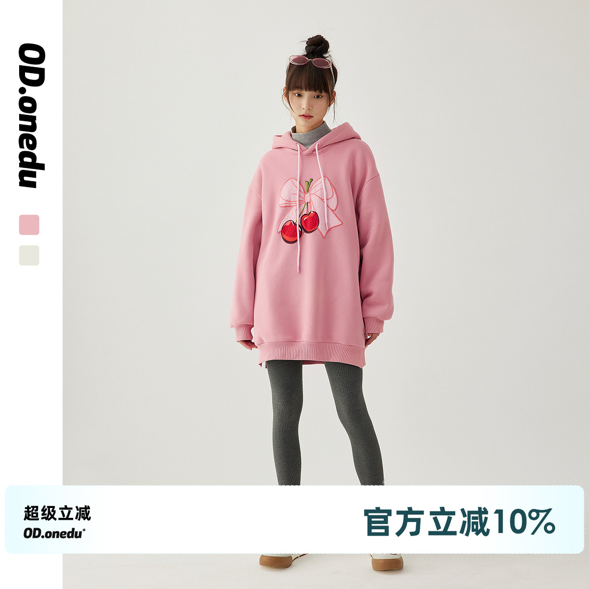 休闲通勤直筒针织樱桃开叉