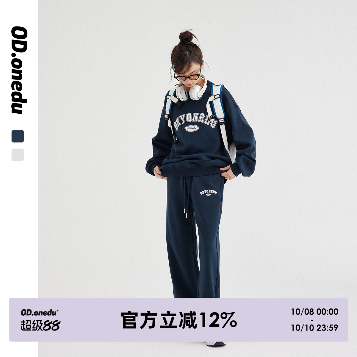 OD 运动卫衣套装女春秋学生显瘦纯色印花时尚套头休闲长裤两件套