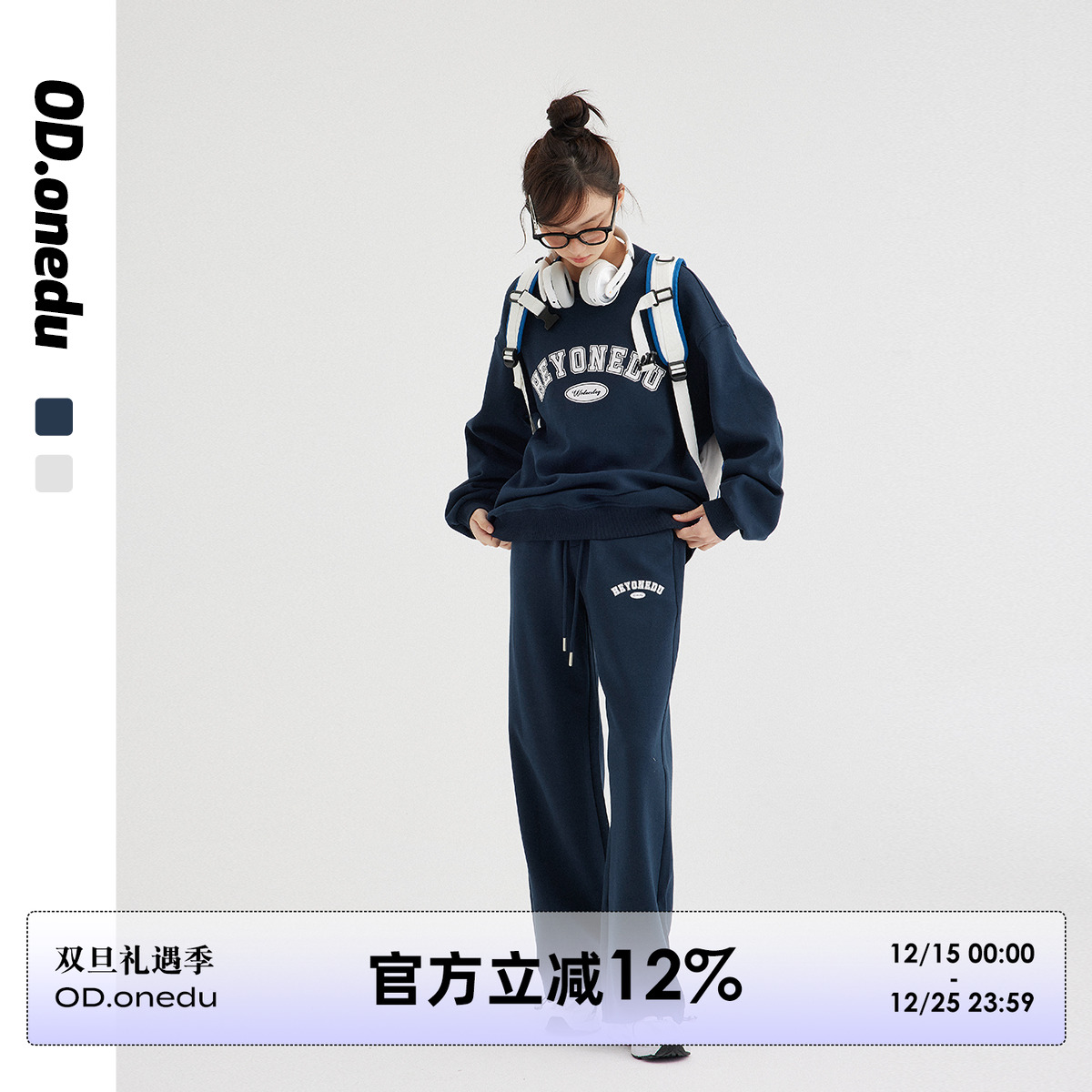 OD 运动卫衣套装女春秋学生显瘦纯色印花时尚套头休闲长裤两件套