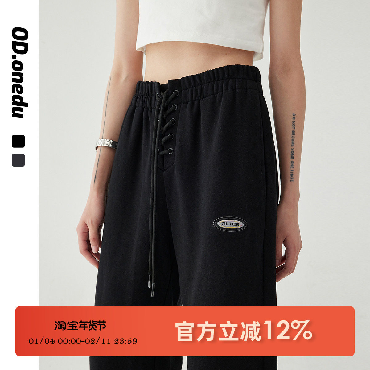 OD抽绳绑带松紧腰束脚卫裤街头高腰纯色宽松百搭休闲长裤女运动风