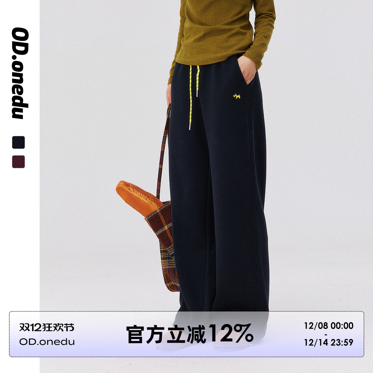 直筒加绒美式复古高腰刺绣卫裤