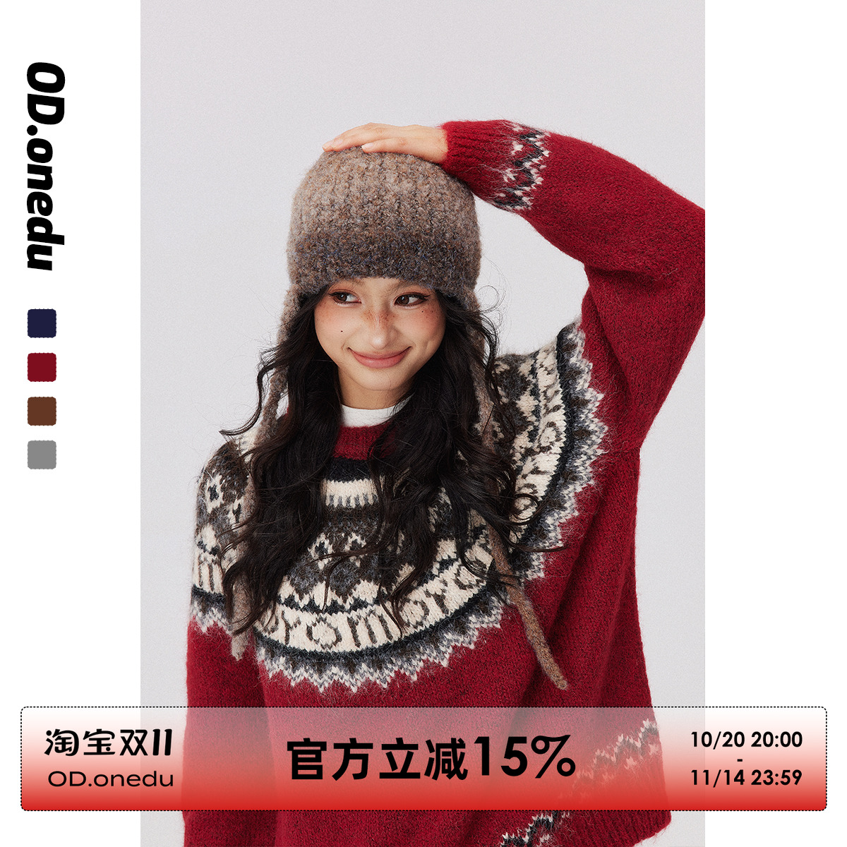 费尔岛圆领提花套头拼色毛衣