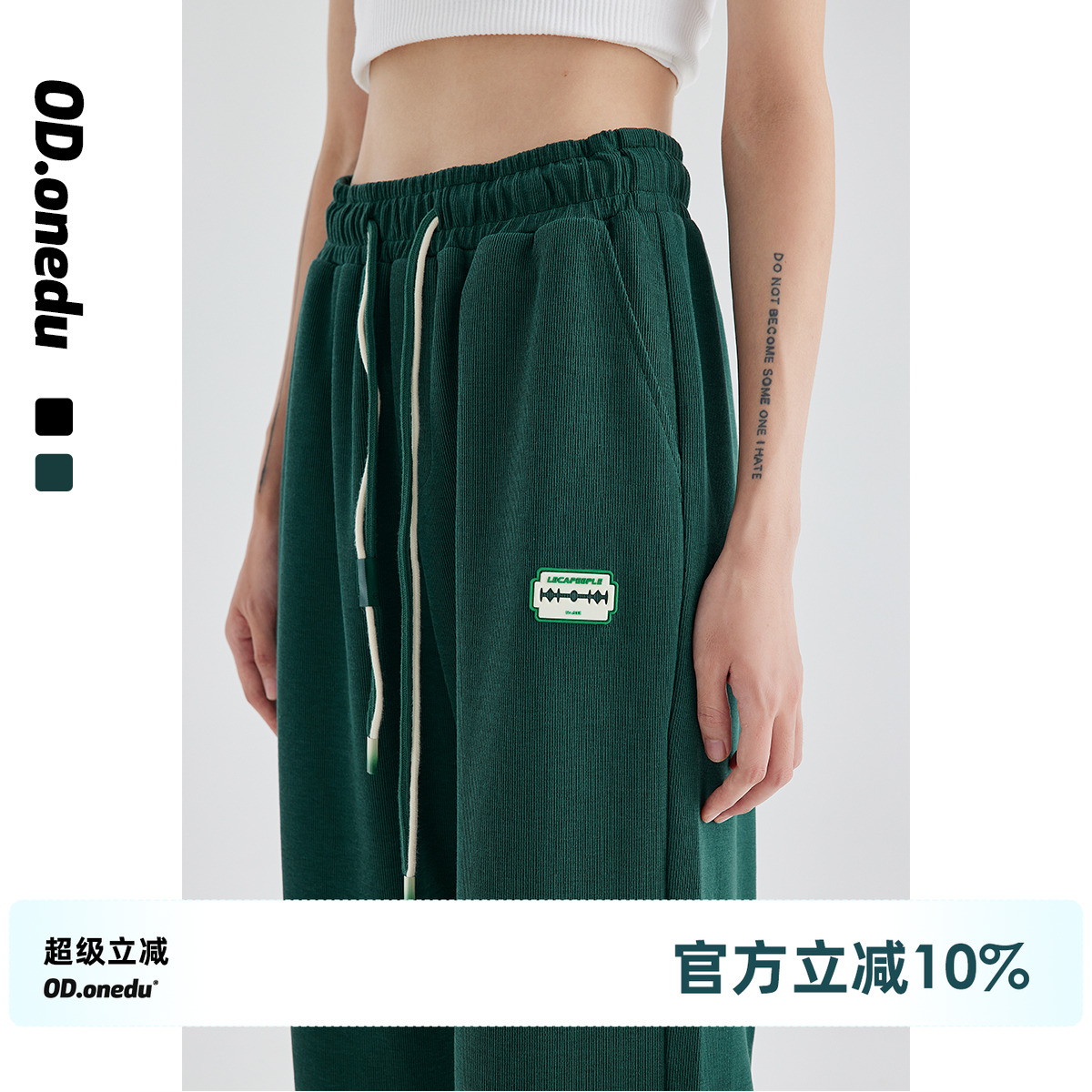 直筒春秋运动休闲高腰长裤