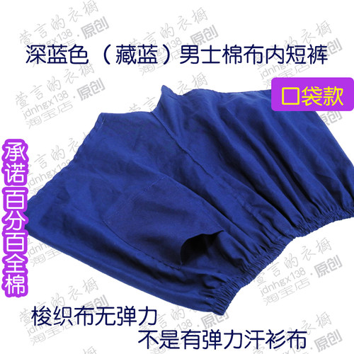 男士老年平角裤高腰纯棉内裤深色