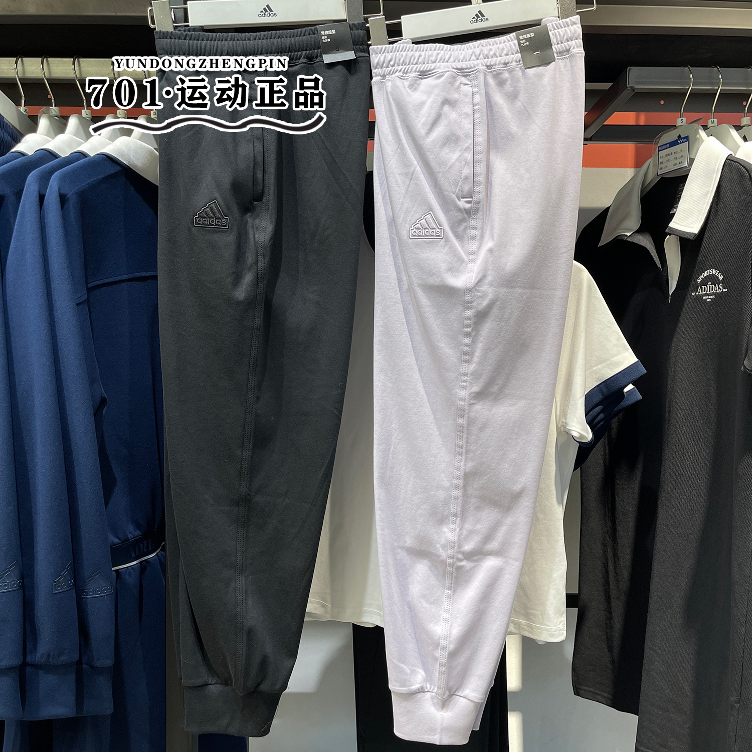 阿迪达斯女子针织透气运动长裤