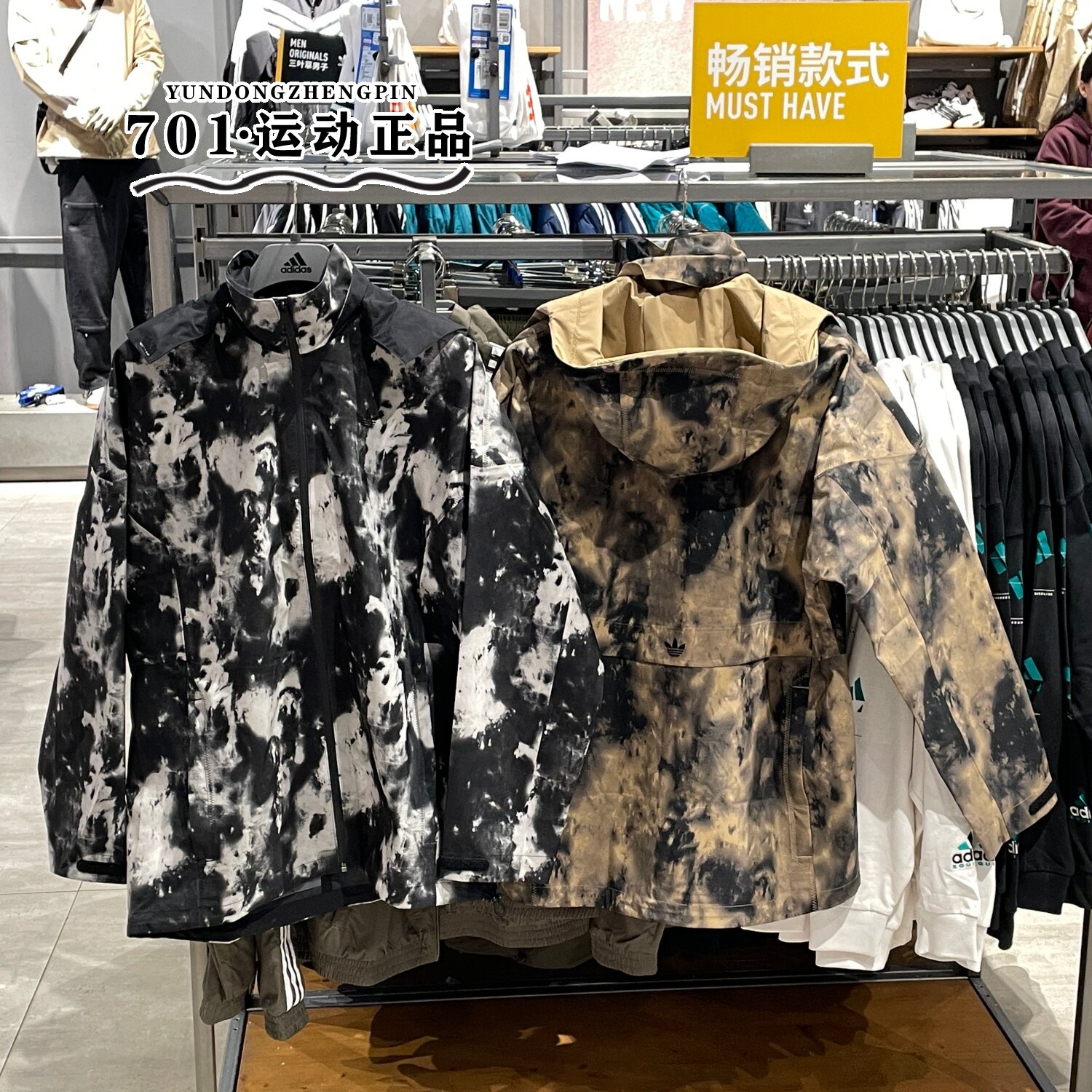 阿迪达斯三叶草男子冲锋衣扎染迷彩防风户外运动外套夹克IX7345