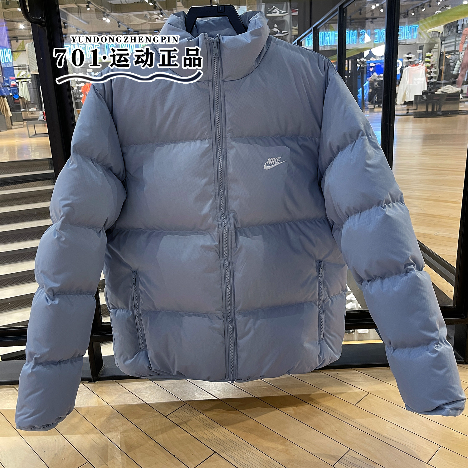 耐克保暖立领男子羽绒服