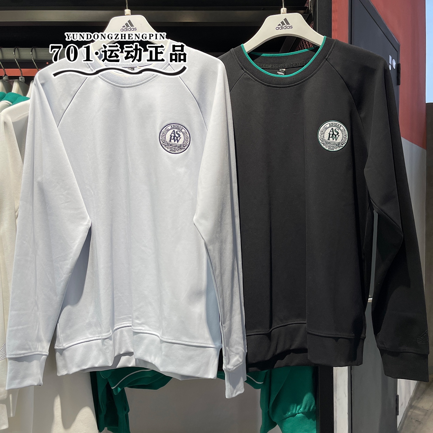 阿迪达斯男子圆领运动卫衣
